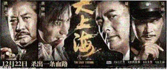 神秘复苏小说 番外篇海报